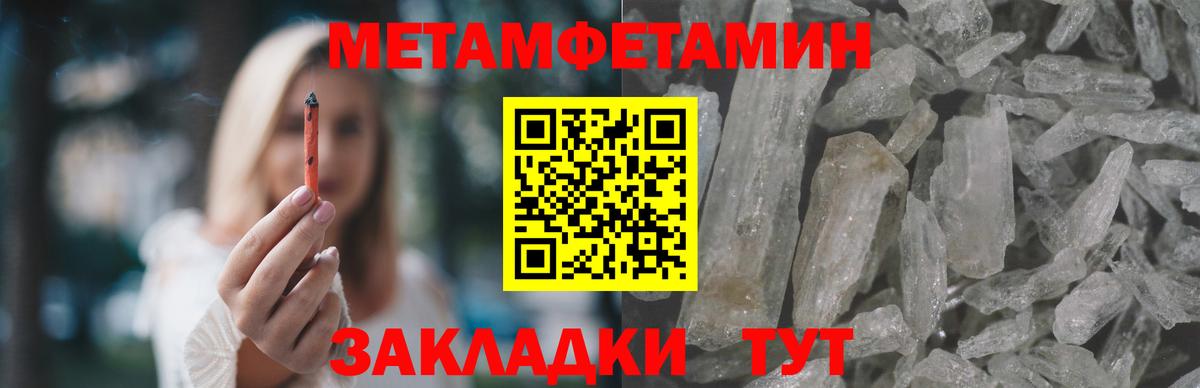 Амфетамин 98% Североморск