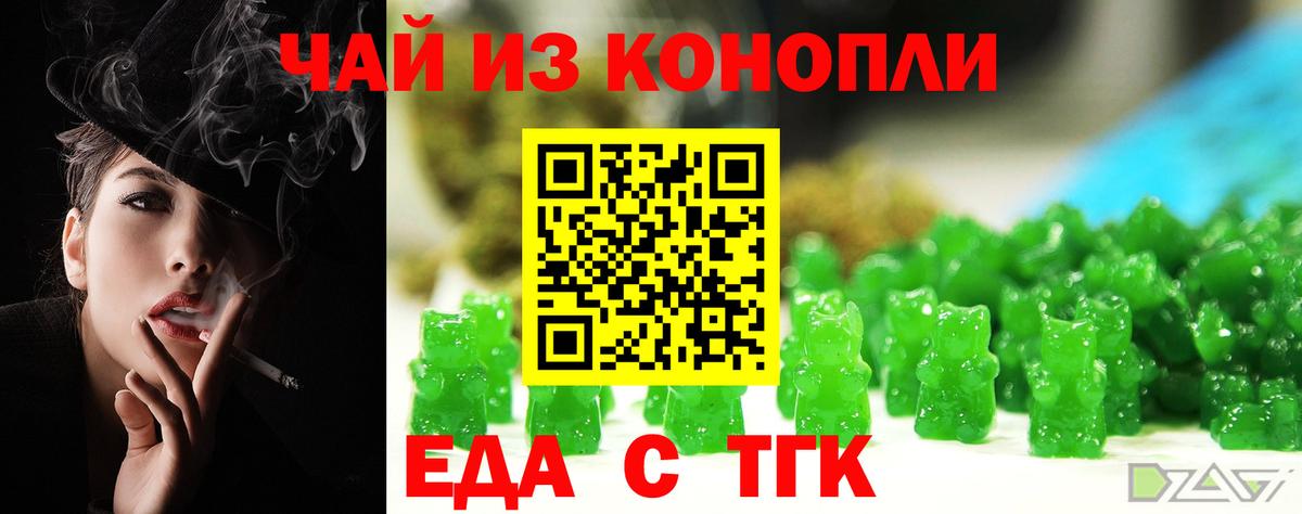 Североморск  Canna-Cookies марихуана  Вход с VPN 