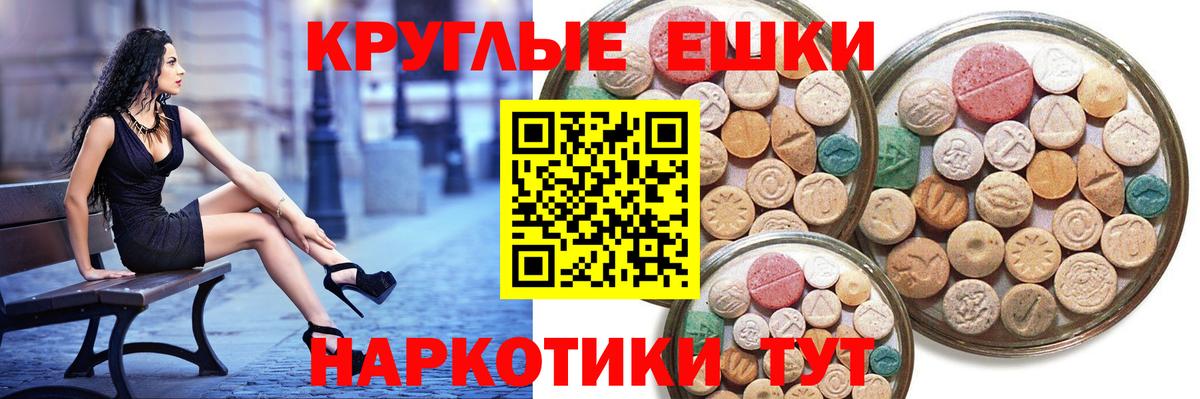 Североморск  ЭКСТАЗИ mix  ЭКСТАЗИ VHQ  Вход с VPN 