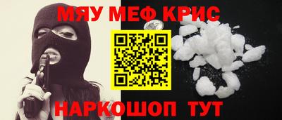 гидра Гусь-Хрустальный