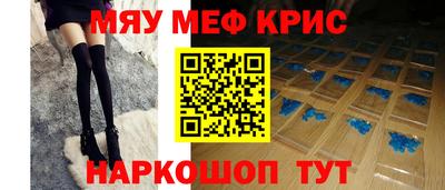 синтетический гашиш Гусиноозёрск