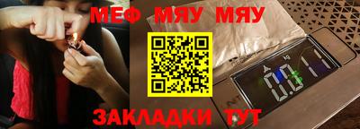 синтетический гашиш Гусиноозёрск