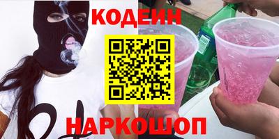 синтетический гашиш Гусиноозёрск