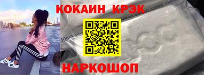гидра Гусь-Хрустальный