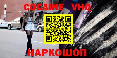 гидра Гусь-Хрустальный