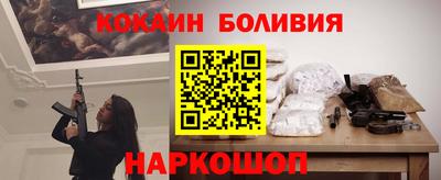 синтетический гашиш Гусиноозёрск