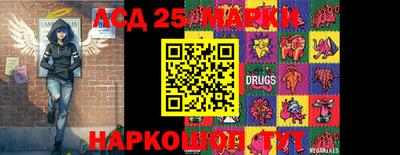 гидра Гусь-Хрустальный