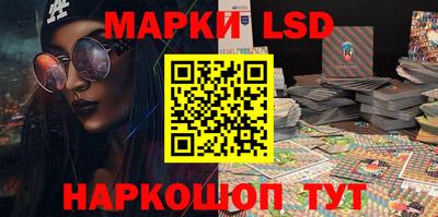 синтетический гашиш Гусиноозёрск