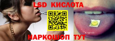 гидра Гусь-Хрустальный