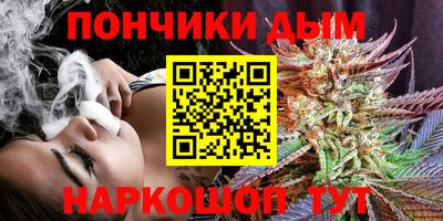 синтетический гашиш Гусиноозёрск