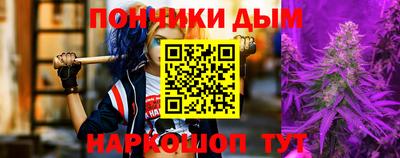гидра Гусь-Хрустальный