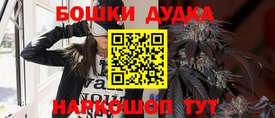 синтетический гашиш Гусиноозёрск