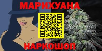 синтетический гашиш Гусиноозёрск