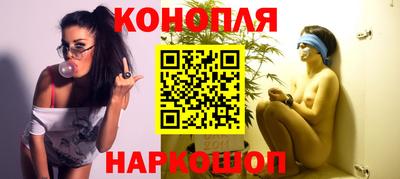 синтетический гашиш Гусиноозёрск