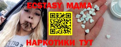 синтетический гашиш Гусиноозёрск