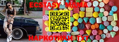 гидра Гусь-Хрустальный
