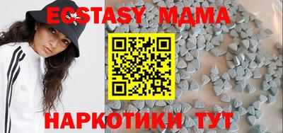 синтетический гашиш Гусиноозёрск