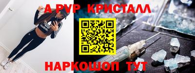 гидра Гусь-Хрустальный