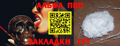 синтетический гашиш Гусиноозёрск