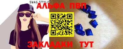 гидра Гусь-Хрустальный