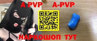 синтетический гашиш Гусиноозёрск