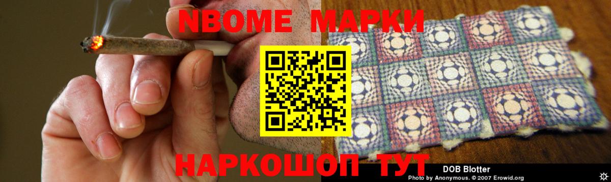 Лсд 25 экстази кислота Североморск