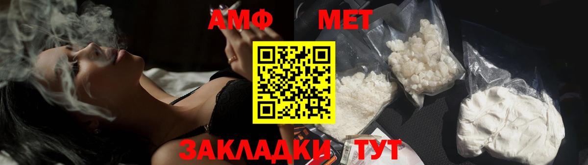 Первитин витя  Вход с VPN  Североморск 