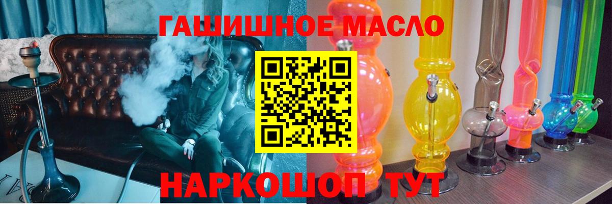 Дистиллят ТГК вейп с тгк Североморск